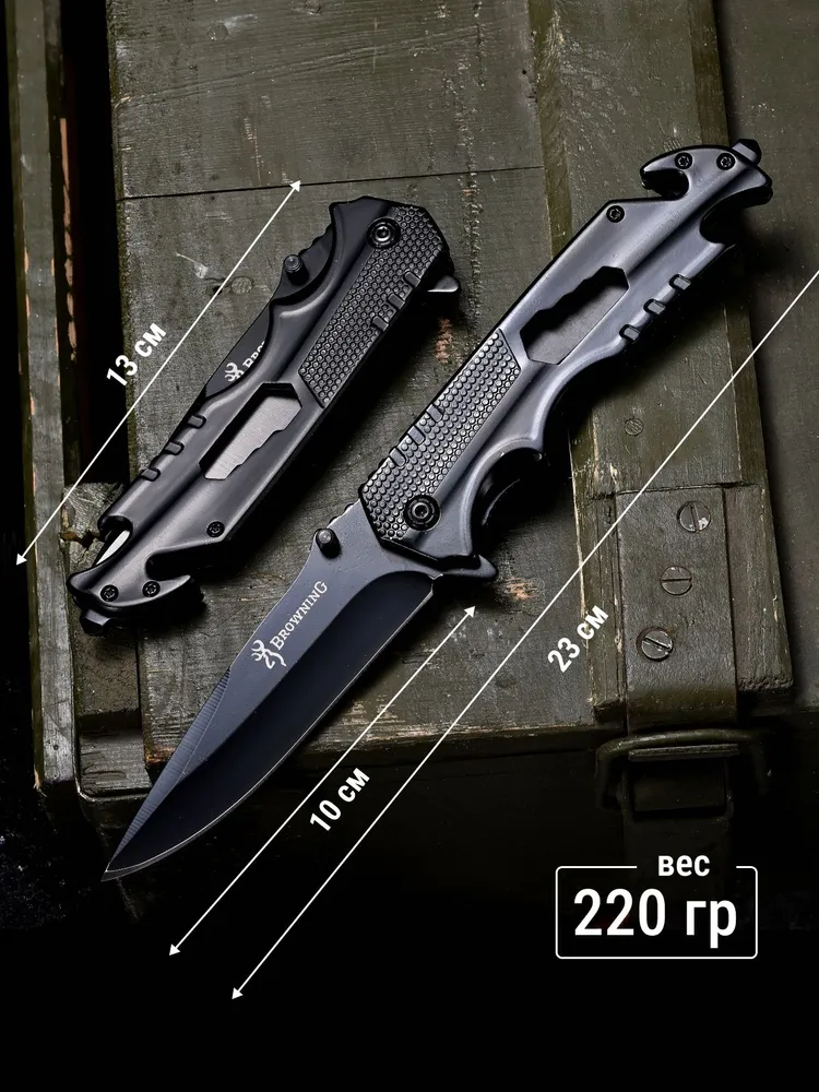 Нож складной туристический